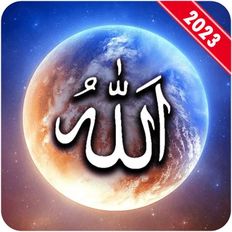 Allah Wallpaper - Apps on Google Play