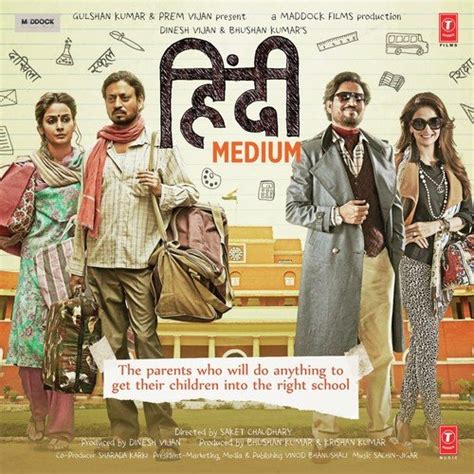 Oh Ho Ho Ho (Remix) - Hindi Medium 128 Kbps.mp3 from Hindi Medium Mp3 ...