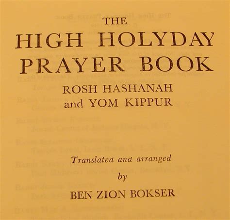 High Holyday Prayer Book | Pics4Learning