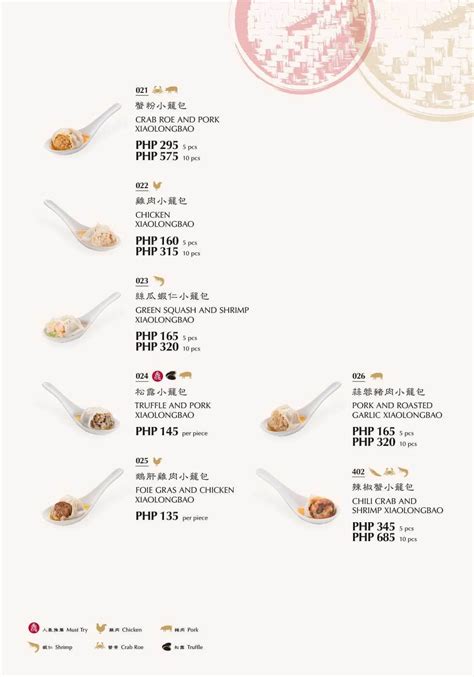 Din Tai Fung Menu Philippines (2024) — Philippine Menus