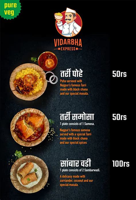 Menu of Vidarbha Express, Majiwada, Thane West, Thane