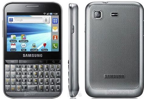 Samsung Galaxy Pro QWERTY Keypad Android Mobile Review Features & Specifications | Samsung ...