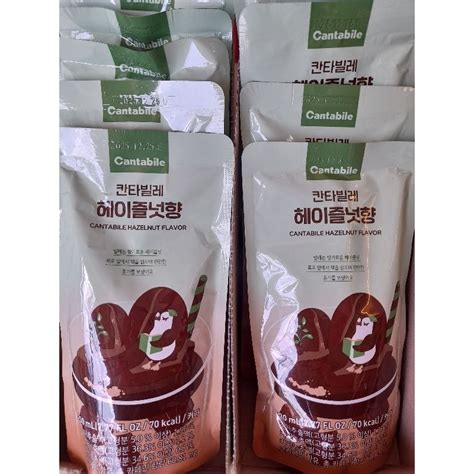 CANTABILE COFFEE HAZELNUT FLAVORED DRINK | Shopee Philippines