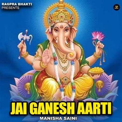 Jai Ganesh Aarti Songs Download - Free Online Songs @ JioSaavn