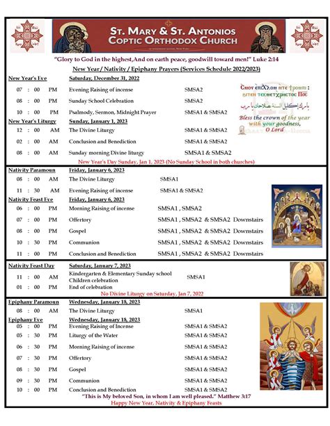 New Year's , Nativity & Epiphany Feasts Schedule 2023 - Updated