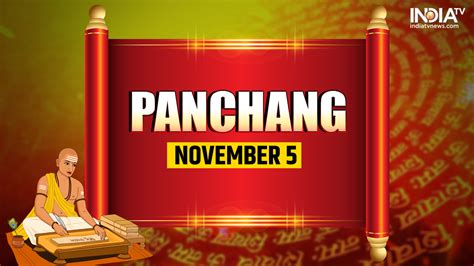 Aaj Ka Panchang 5 Nov: Know Saturday's Panchang, Rahukaal, Shubh ...