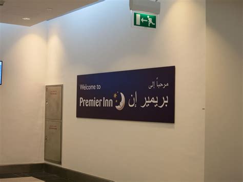 Abu Dhabi Airport Hotel - Review of Premier Inn Airport