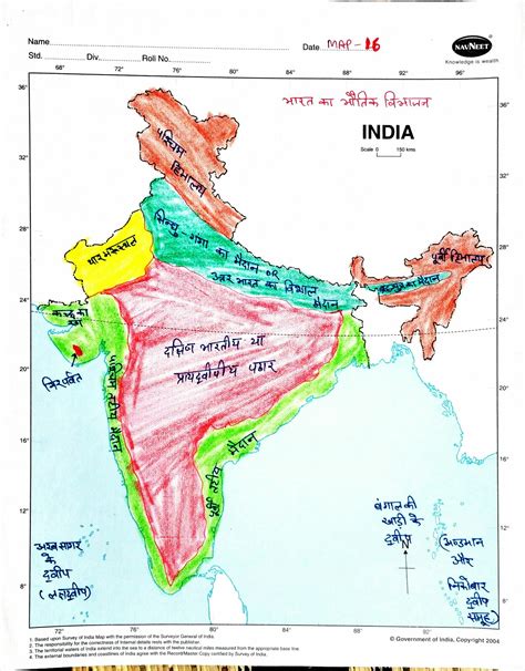 Class 9 Geography Chapter 2 Physical Features Of India Map | Images and ...