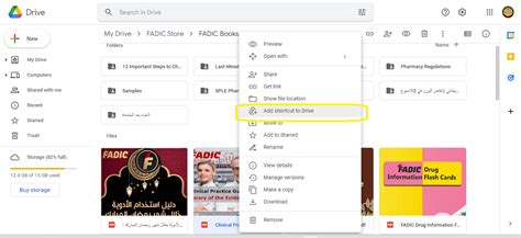 Google Drive Tips and Tricks | You Must Know