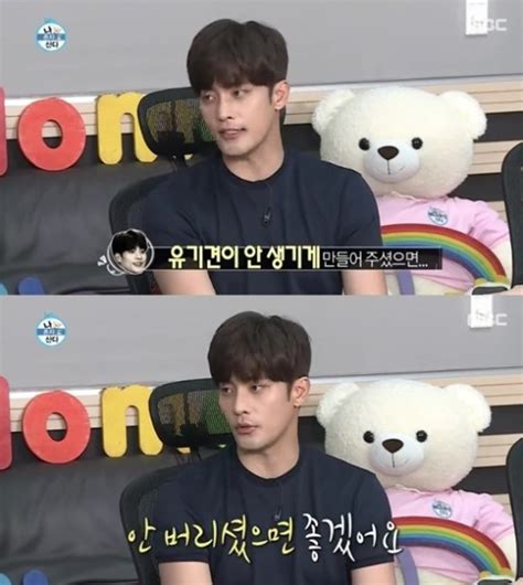 Sung Hoon Adopts New Puppy On "I Live Alone," Asks That People Don't ...