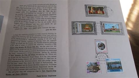 1975 Nepal postage stamp presentation pack - Coronation of H.M King ...