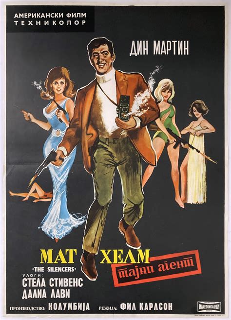 Original Movie Poster The Silencers Phil Karlson Dean Martin 1966