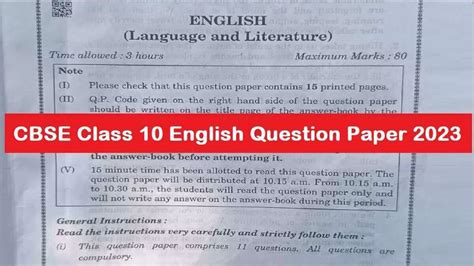 Cbse Class 12 Question Paper 2023 English - Image to u