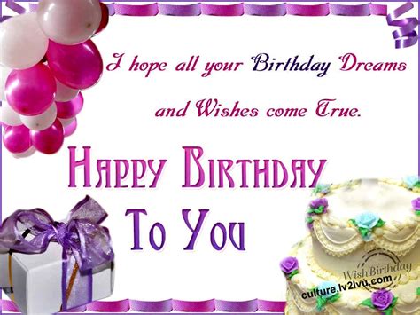 happy birthday messages - Free Large Images