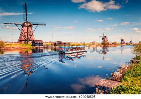 Famous Windmills Kinderdijk Museum Holland Sunny Stock Photo (Edit Now) 604048505