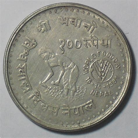 My coin collection: Nepal 100 rupee