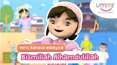 BISMILLAH ALHAMDULILLAH | BAHASA MALAYSIA | KIDS SONG | ISLAMIC SONG ...