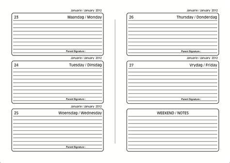 School Diaries - Spoom Concepts