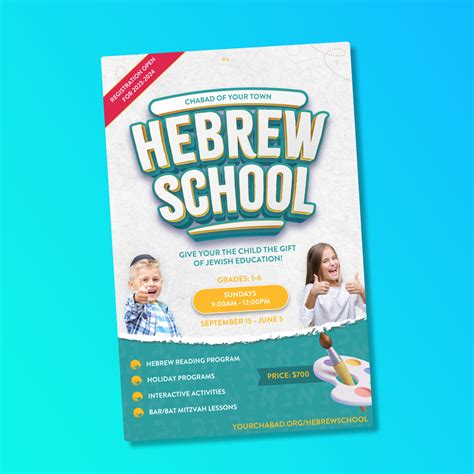 Hebrew School #1 - Postcard – The Designery