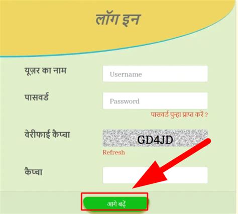 प्रेरणा पोर्टल यूपी: New Registration, Mission Prerna Portal prernaup.in Login