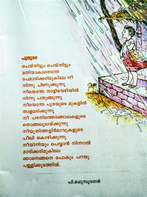 Malayalam rhymes for children