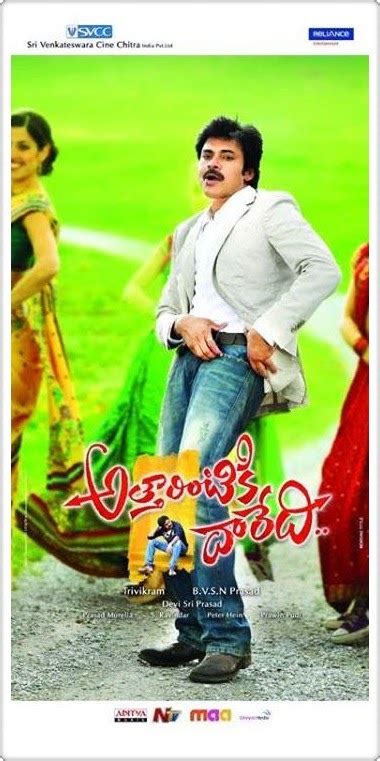 Pawan Kalyan Fans Zone|Attarintiki Daredi New Posters & Wallpapers ...