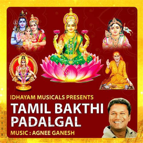 Tamil Bakthi Padalgal Songs Download: Tamil Bakthi Padalgal MP3 Tamil ...