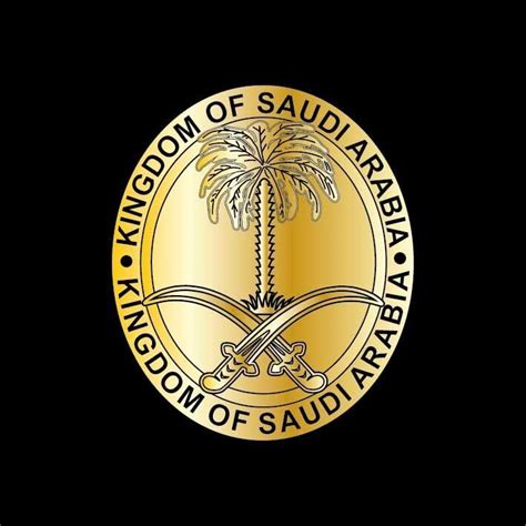 Emblem of Saudi Arabia