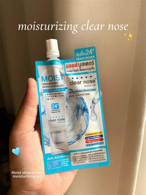 moisturizing clear nose | แกลเลอรีที่โพสต์โดย MILD | Lemon8