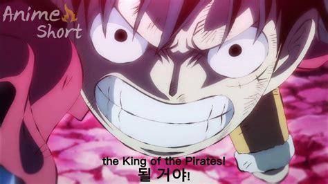 루피 류오 패왕색 휘감고 vs 카이도우 전투 원피스 1033 명장면 part1 Luffy Ryuo Wrapped Up in the King's Crown vs Kaido ...