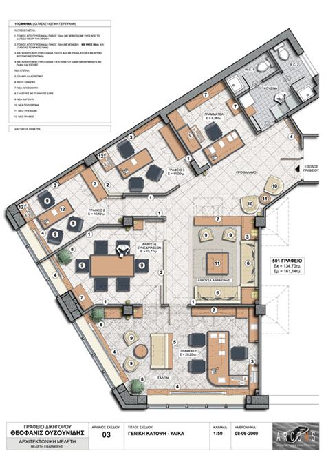 Law Office Floor Plan - floorplans.click