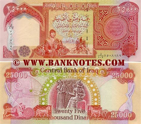 Iraq 25000 Dinars 2010 - Iraqi Currency Bank Notes, Middle Eastern Paper Money, World Currency ...