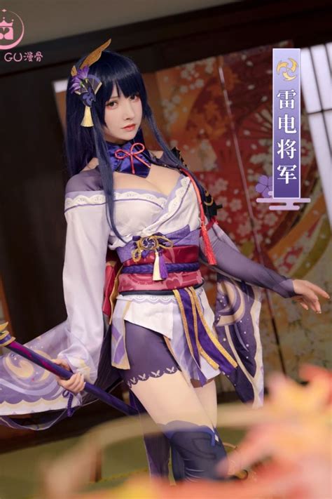 This Genshin Impact Baal Raiden Shogun Cosplay Costume includes tops, skirt, pantyhose, hand ...