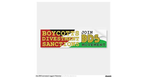 join_bds_movement_support_palestine_car_bumper_sticker ...