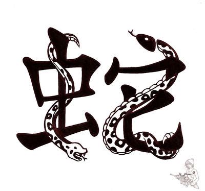 snake zodiac tattoo by Mizehri on DeviantArt