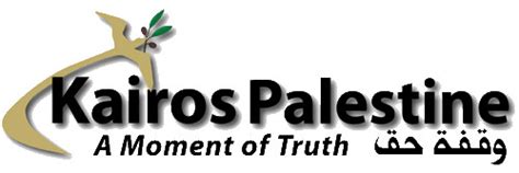 Kairos Palestine - Palestine Portal