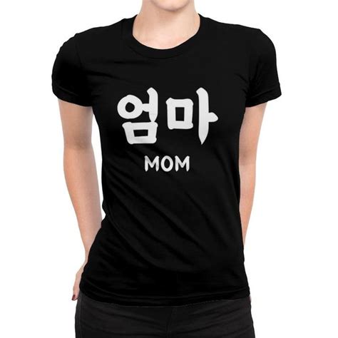 Gwenchana Okay In Korean Hangul Letters Hangeul Script Women T-shirt | Mazezy