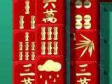 Dragon King Mahjong - Mahjong Games Free