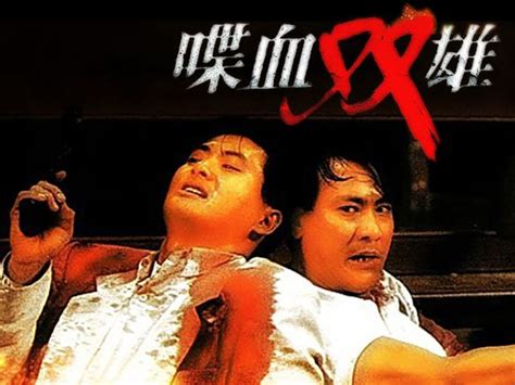 The Killer (1989) - John Woo | Synopsis, Characteristics, Moods, Themes and Related | AllMovie