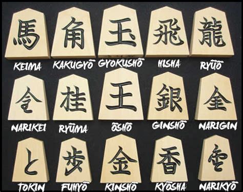 SHOGI SHUFFLE! by WarringStates on DeviantArt