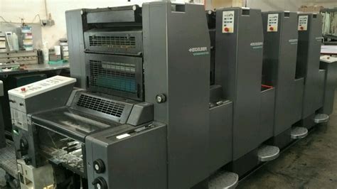 Automatic Four Colours Heidelberg SM 52-4 Offset Printing Machine, | ID: 13324274355