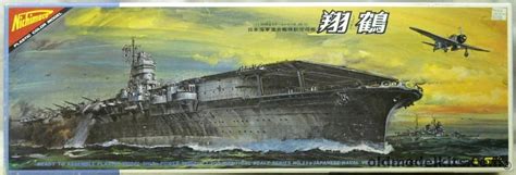 Nichimo 1/500 IJN Shokaku Aircraft Carrier - With Gold Medal Models PE Detail Set - Motorized, U ...