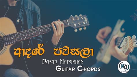 Adare Pawasala (ආදරේ පවසලා) - Dasun Madushan - Guitar Chords By KD ...