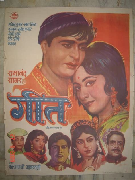 Geet (1970) Bollywood Posters, Bollywood Movies, Classic Movie Posters ...