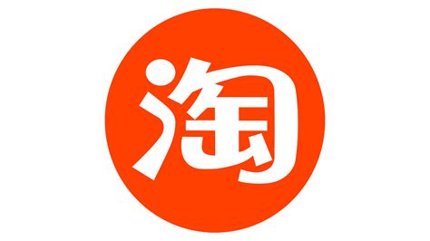 Taobao Logo, Symbol, Meaning, History, PNG, Brand, 44% OFF