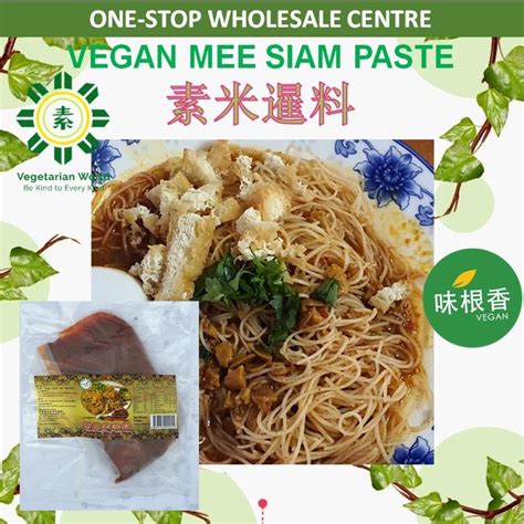 Tian Ran Vegan Mee Siam Paste | NTUC FairPrice