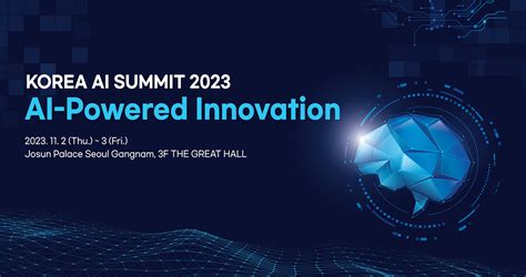 KOREA AI SUMMIT 2023