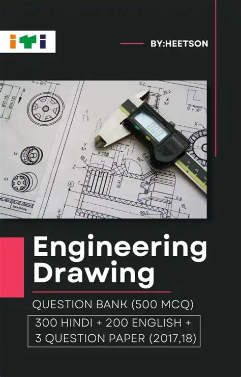 ITI Engineering Drawing Book [PDF] Free Download 2023