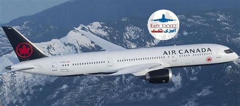 Flight Status Information - Air Canada / With Easy Ticket | Online travel agency, Travel agency ...