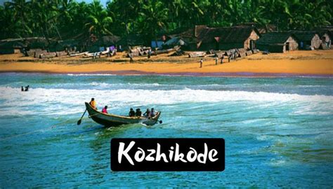 10 Best Activities & Places To Visit in Kozhikode - TRISOJ